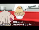 夜中にラーメンを食べて何か問題でも？
