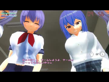 パンツ当てゲーム