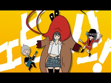 宮舞モカのエビーバー天国～着ぐるみバイト編～ / ミキヲト feat.宮舞モカ