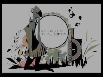 【ヒョロボで】1925　歌ってみた【ikaze】 キー+2