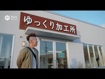 Sora2で作ったゆっくり虐待 ゆっくり加工所見学編