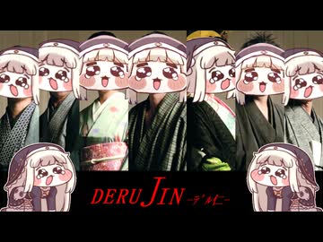 戻るｾﾞﾖ！あん世界へ