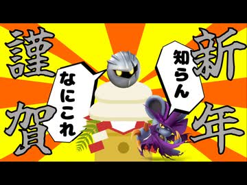 海馬「全速前進DA」 - ニコニ・コモンズ