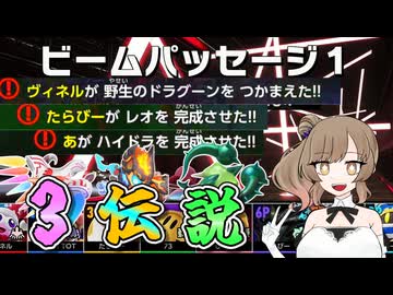 SSRライダー目指してエアライダー　#４【カービィのエアライダー/CeVIO AI実況プレイ】