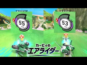 【カービィのエアライダー】ヘンシンスター検証補足【ゆっくり解説】