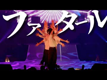 【推しの子】 1万人の前で『ファタール/GEMN』踊ってみた【リアルアキバボーイズ】