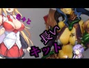 【VOICEROID】結月プラモ製作所＃17　アルカナディア　メルティーナ【プラモデル制作】