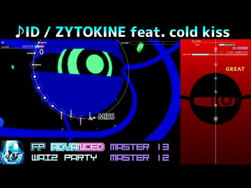 【グルコス比較動画】ID (MASTER) 【グルコスFP】