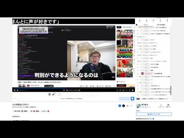 3人が見るヒカキン | 地下部 | 2025-12-21