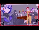 【MMD刀剣乱舞】大慶くんとゆかいな仲間たち-2026- 投稿53【大慶直胤ほか】