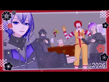 【MMD刀剣乱舞】大慶くんとゆかいな仲間たち-2026- 投稿53【大慶直胤ほか】