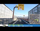 予習必須！　日本一複雑な高速ジャンクション　京都「大山崎JCT」