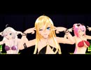 【MMD】TdaビキニでPikkaan!