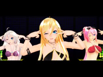 【MMD】TdaビキニでPikkaan!