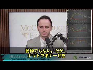 納豆に含まれる「ナットウキナーゼ」って聞いたことありますか？ その酵素が…. 何と！新型コロナワクチンを接種した人の体内で確認された「アミロイド微小血栓」の84%を、たった2時間で分解した‼️