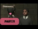 [TAS] Wii ハリー・ポッターと不死鳥の騎士団 [Part.11]