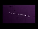 Bang Boo Choice / GUMI