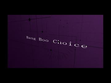 Bang Boo Choice / GUMI