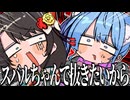 【手描き】スバルちゃんで抜きたいから【猫又おかゆ/大空スバル/星街すいせい/ホロライブ/切り抜き/切り抜き漫画/ホロライブ切り抜き】
