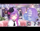 VTuberくしゃみまとめ Part333