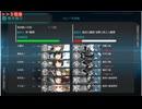 【縛り攻略】2026年新年任務 4-2 S勝利