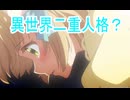 第１話感想エリスの聖杯桜乃そら解説