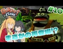 マキモカの2人でラチェット&amp;クランク Part10【ソフトウェアトーク実況】