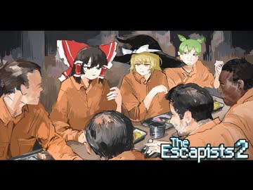 【The Escapists2】???『お前も自由にならないか？』　【ゆっくり実況】