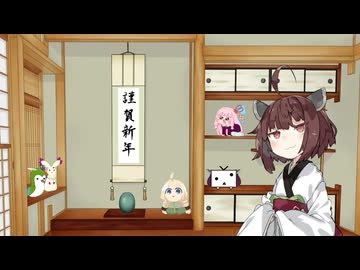 あけおめ！！！！！！！！！！