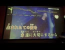 カラオケ「White Love」SPEED