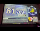 カラオケ「時の河を越えて」うしろ髪ひかれ隊