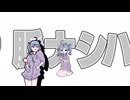 「テレパシ」を歌ってみた【kulisu】