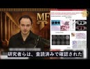 主要ながん専門誌、コロナワクチンとターボ癌の関連を確認後にサイバー攻撃を受けた