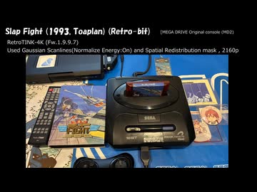 スラップファイト [メガドライブ実機(MD2), AC mode] Retro-Bit復刻版 (RT4K 疑似CRTエフェクト)