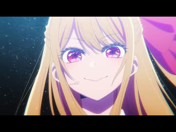 【推しの子】第3期 第25話「入れ込み」