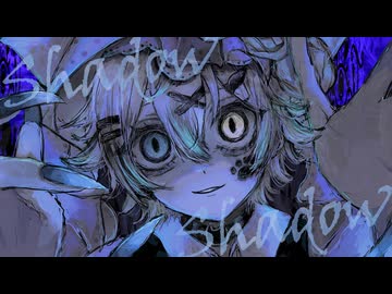 【招木ろせ】Shadow Shadow / Azari を歌ってみたんだ