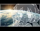 地球ないなった#　（feat.音街ウナ）