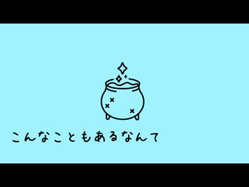 呪文を唱えてみた