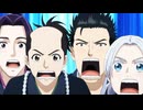 青のミブロ 第2期　第27話　一匹の羊