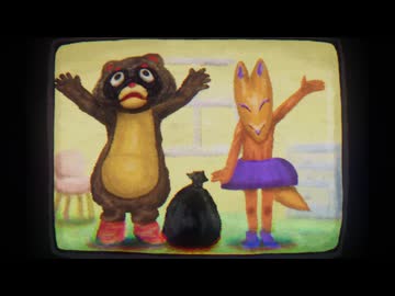 闇芝居 十六期　第1話　最終回