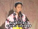 NHK解体の歌