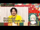 【応援プラン会員限定】光葉エニ×けっつん フレンドトーク【#限界ネオポルテ】
