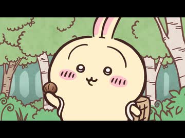 ちいかわ シーズン2　第306話　「山姥①」