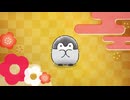 コウペンちゃん　特番　「『コウペンちゃん』新春スペシャル」