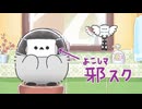 コウペンちゃん　第41話　「風邪予防」