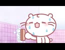 もちにゃん　第49話　銭湯ではたらくにゃ！