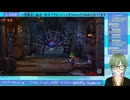 ＜配信アーカイブ＞【初見】ホラーやれって言われたのでお化けが出てくるゲームやりますね【ルイージマンション2HD】