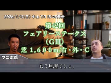 お前を、プラス収支へ誘う…！！.mp100（フェアリーS）