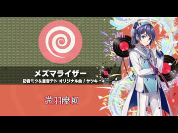 (VOCALOID18人)タイプ：メドレー(カバー)