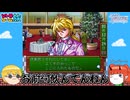 【ときメモ 第3夜】手頃な女に行こうかなと思うねん【レトロゲーム旅】